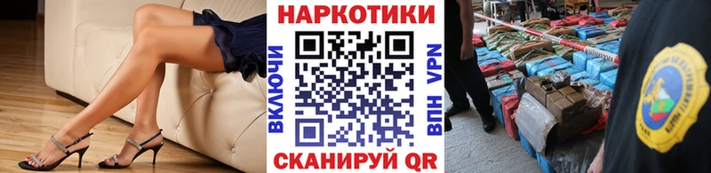Как найти закладки Ачинск kraken ТОР Амфетамин БУТИРАТ Меф мяу мяу APVP