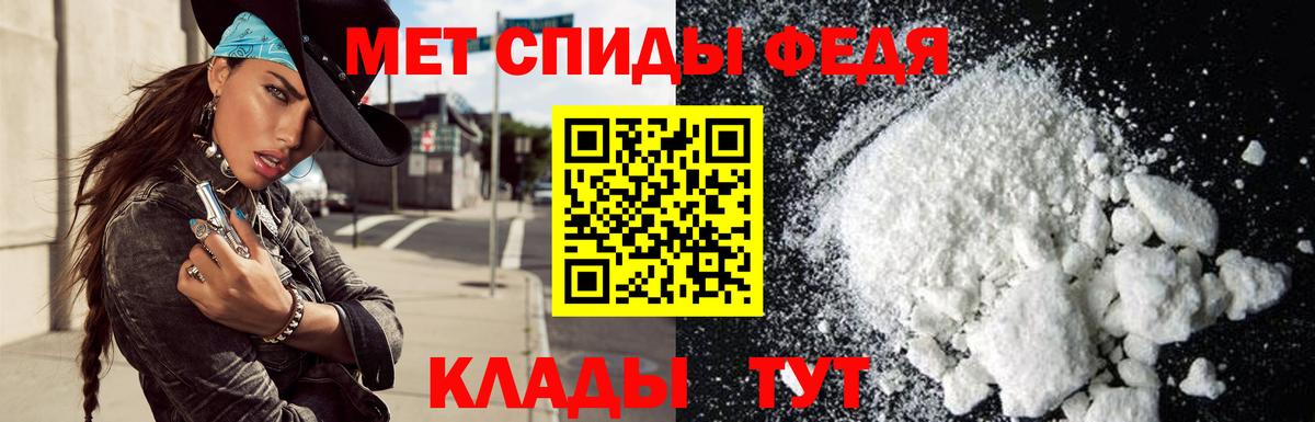 Амфетамин 97% Ачинск