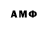 АМФЕТАМИН 97% tonnomici