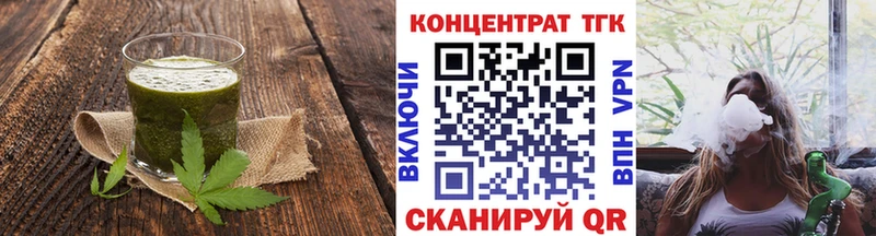 Еда ТГК конопля  наркота  Ачинск 
