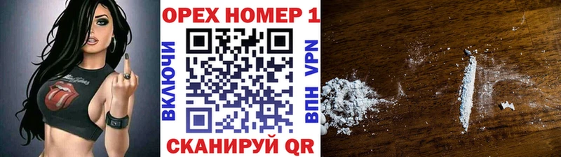 Кокаин 99%  купить наркоту  Ачинск 
