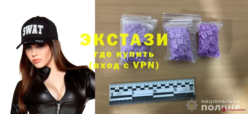 Ecstasy 280мг  Ачинск 