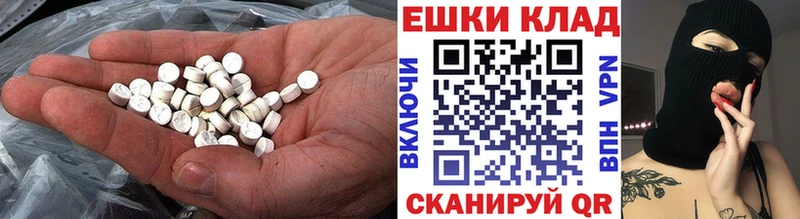 mega зеркало Ачинск Ecstasy XTC купить