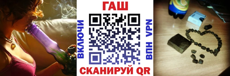 мориарти клад  Ачинск  Гашиш индика сатива  купить   omg онион 