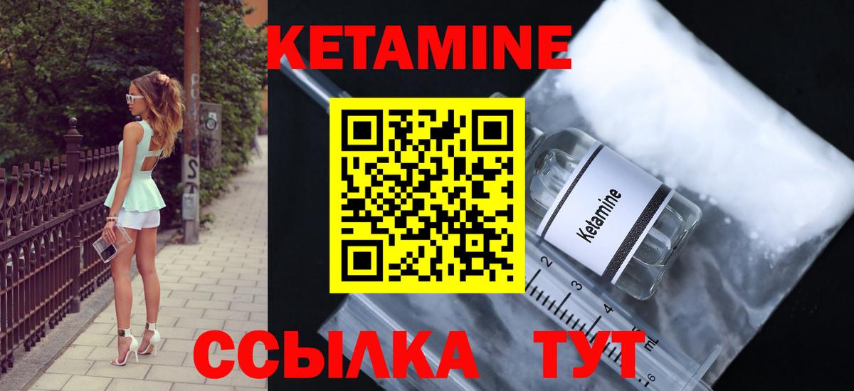 LSD-25 Ачинск