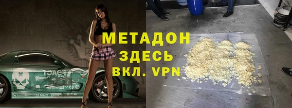 спиды Краснотурьинск