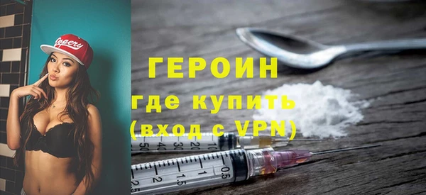 молекула духа Красноперекопск