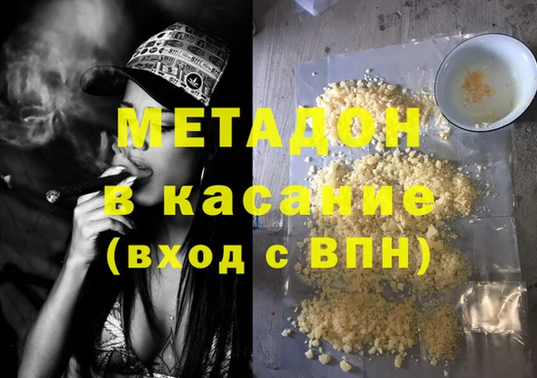 молекула духа Красноперекопск