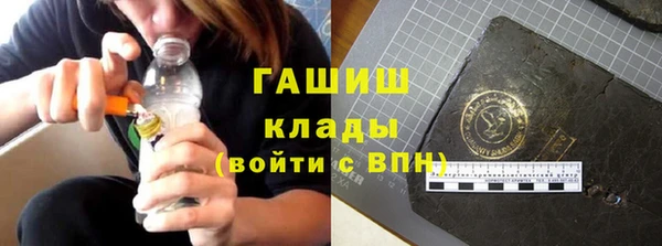 jwh Краснослободск