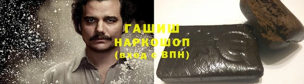 молекула духа Красноперекопск