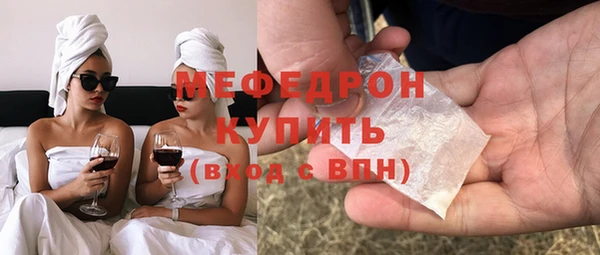 хмурый Бронницы