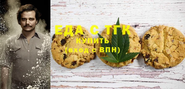 молекула духа Красноперекопск