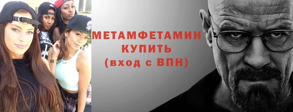 спиды Краснотурьинск