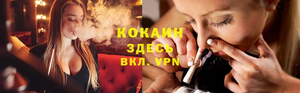 молекула духа Красноперекопск