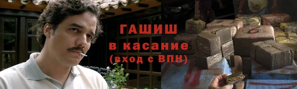 молекула духа Красноперекопск