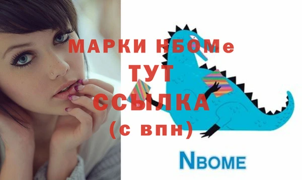 jwh Краснослободск