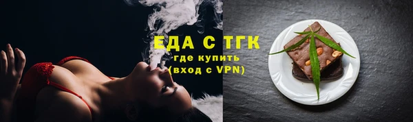 молекула духа Красноперекопск