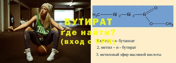 спиды Краснотурьинск