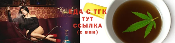 молекула духа Красноперекопск