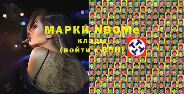 молекула духа Красноперекопск