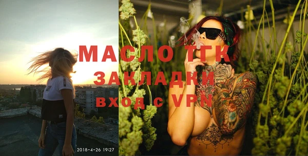 jwh Краснослободск