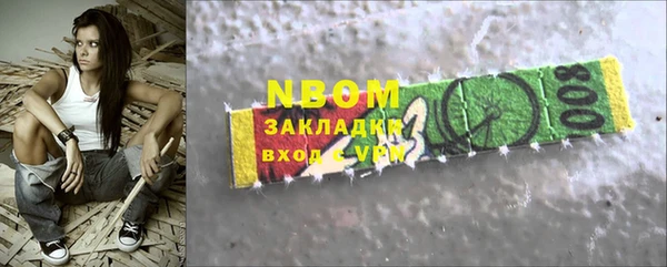 jwh Краснослободск