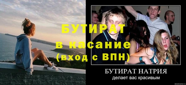 спиды Краснотурьинск