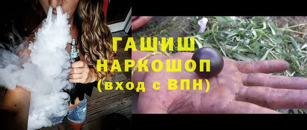 молекула духа Красноперекопск