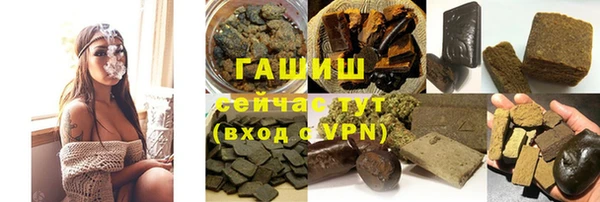 молекула духа Красноперекопск