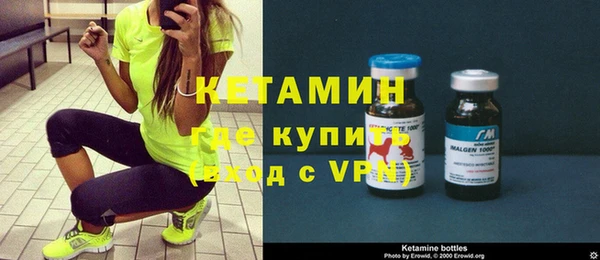 молекула духа Красноперекопск