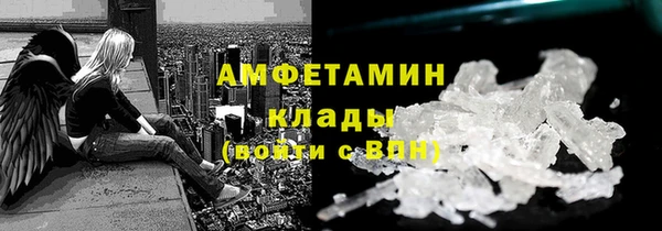 метадон Лихославль