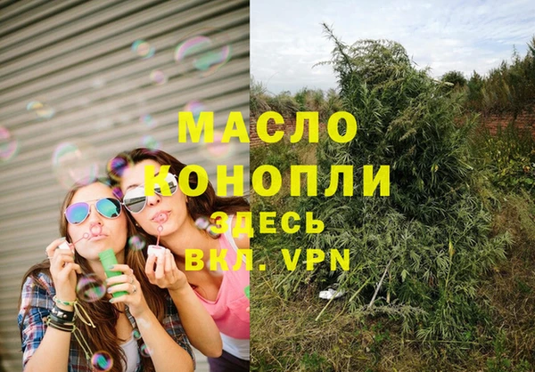 молекула духа Красноперекопск
