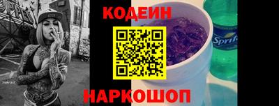марки nbome Апшеронск