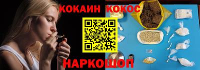 гашик Апрелевка