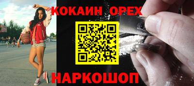 спиды Аргун