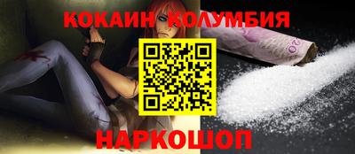 марки nbome Апшеронск