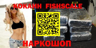 спиды Аргун