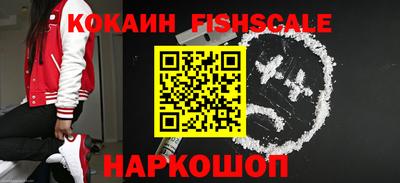 гашик Апрелевка