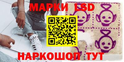 спиды Аргун