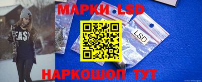 марки nbome Апшеронск