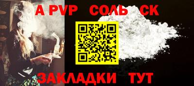 спиды Аргун