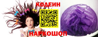 марки nbome Апшеронск