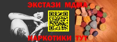 марки nbome Апшеронск