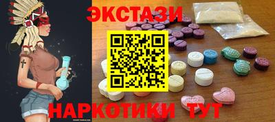 гашик Апрелевка