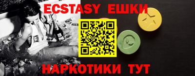 спиды Аргун