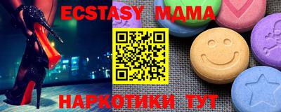 альфа пвп VHQ Абакан