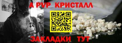гашик Апрелевка