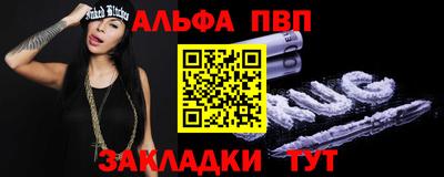 гашик Апрелевка