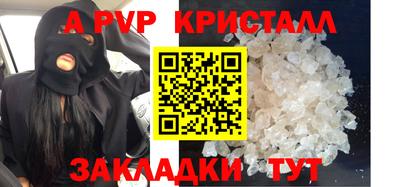 гашик Апрелевка