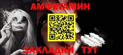 спиды Аргун